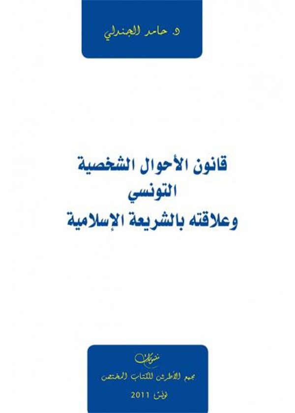 البلديات في لبنان