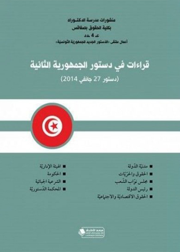 أثر الحالات النفسية في قضايا الأحوال الشخصية
