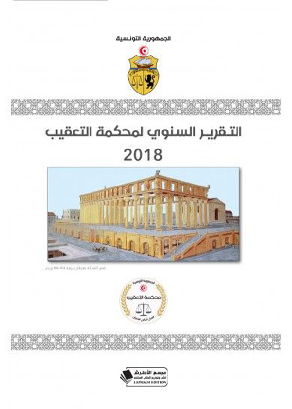 إستراتيجية إدارة المخاطر والتسويق في شركات التأمين