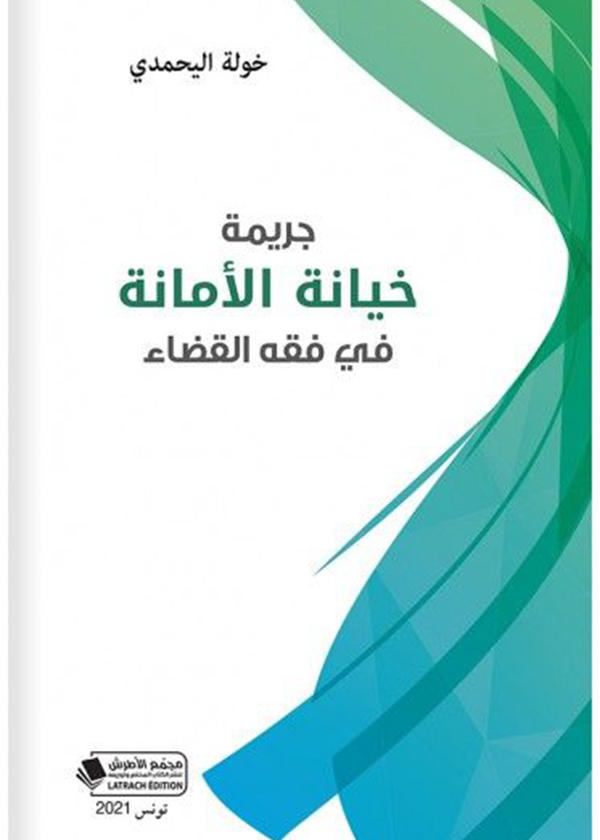 القرارات الإدارية