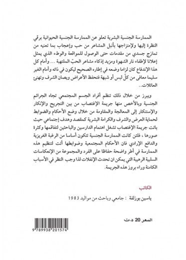 الفجوة الرقمية ودور الحكومة في معالجتها