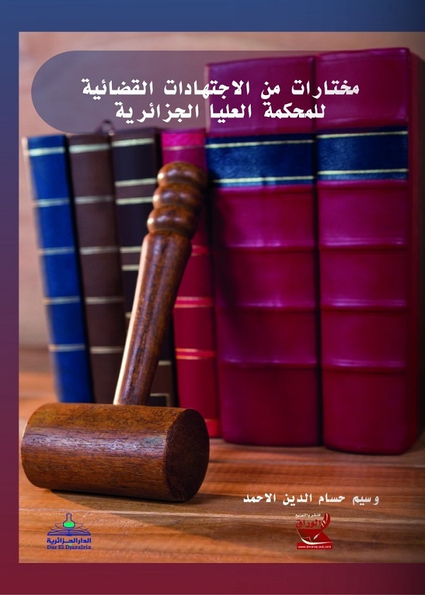 أثار النزاعات المسلحة