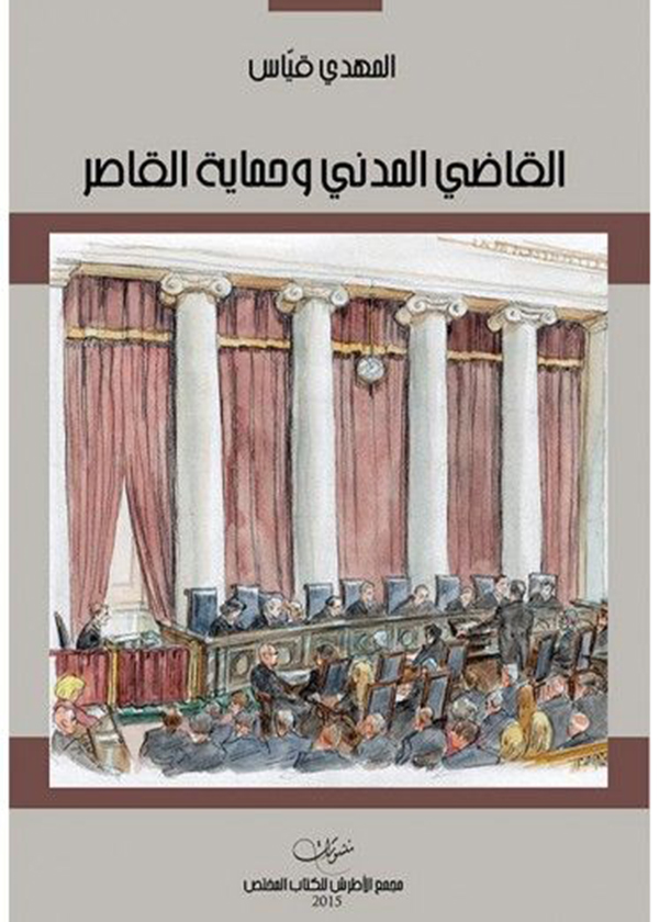 La POLITIQUE FISCALE