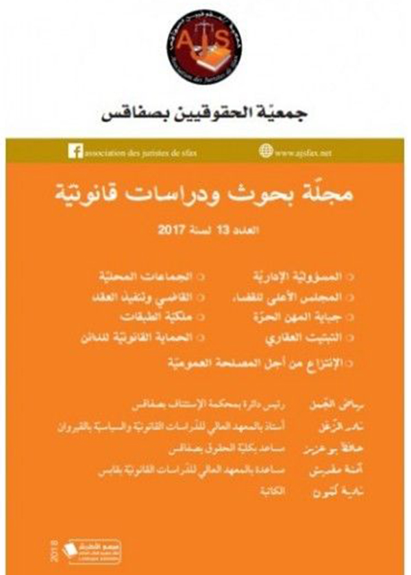 الظاهر والعقد