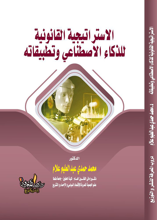 تسوية المنازعات الدولية