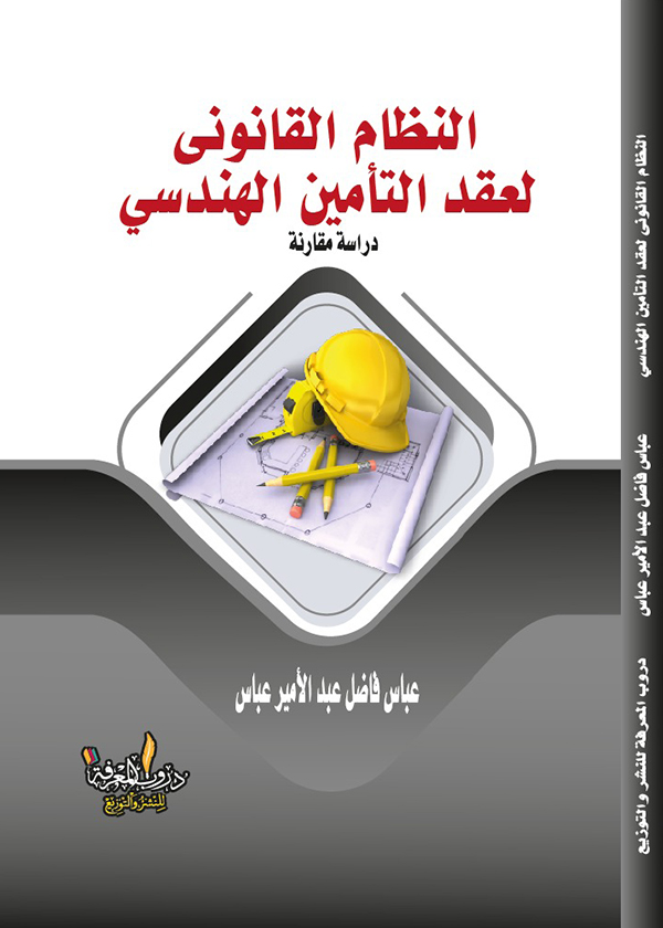 الحصافة الروسية لهندسة التوازن الاستراتيجى الدولى الجديد