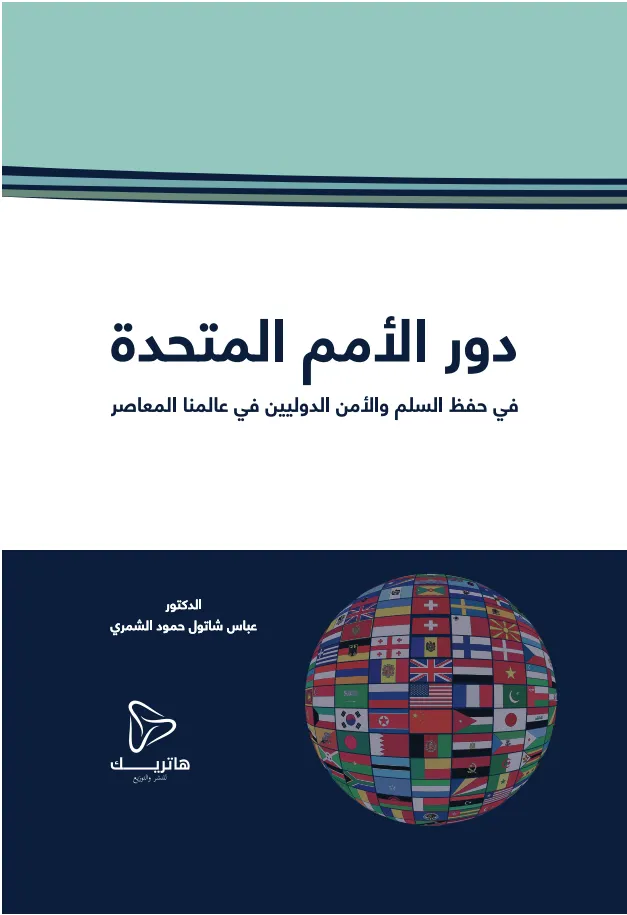 الصياغة القانونية لغة وفنا
