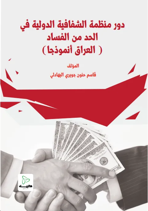 التطورات الداخلية في قطر 1949 – 1975م