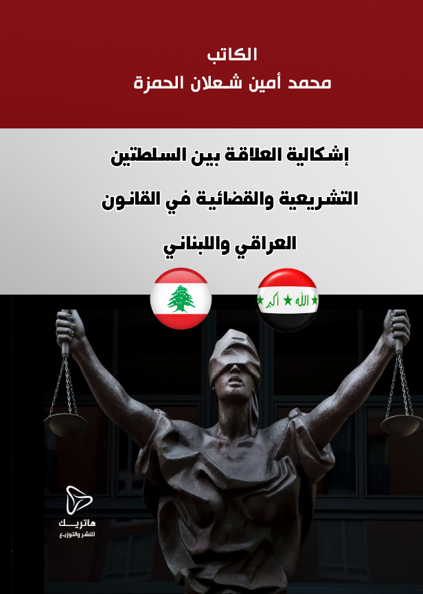 دور وسائل الإعلام في ارتكاب السلوك الإجرامي