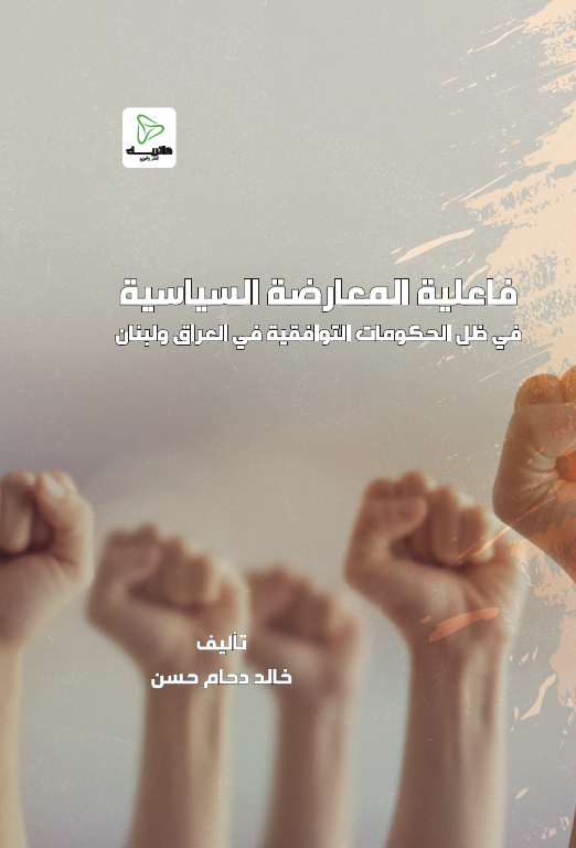 جرائم تزوير المحررات