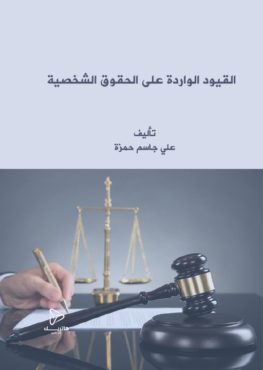 السلطة والرضاء الشعبي