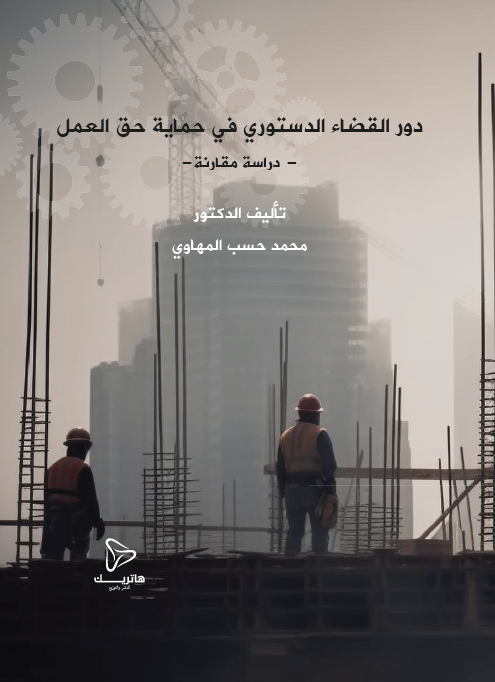 التمييز بين الصلح والتحكيم في انقضاء الدعوى الإدارية
