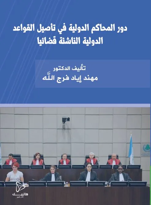 الدفوع العملية في دعوى الإلغاء والدعوى التأديبية