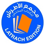 الحماية الجنائية لدور المرأة في المجتمع: دراسة مقارنة