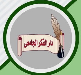 الكتب الدورية الصادرة من النائب العام