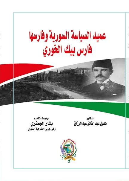 حماية الممتلكات الثقافية