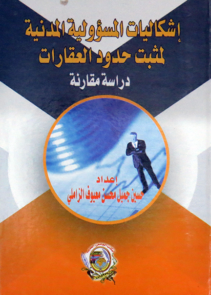 عمليات البنوك