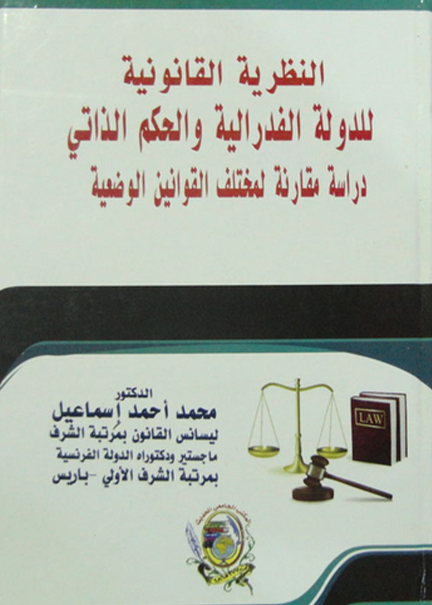 النزاع البريطاني العثماني