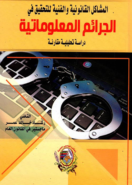 الحضارة الفرعونية أسرار - حكايات