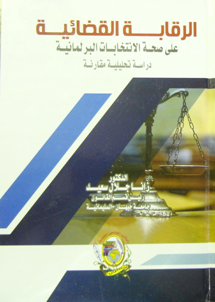 صاحب السمو الشيخ محمد بن زايد آل نهيان إنجازات قائد وطموح شعب