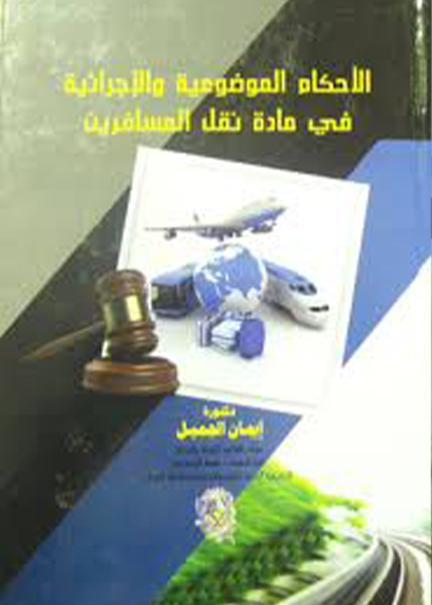 عبقرية زايد