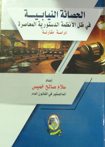 الأطماع الإيرانية في الوطن العربي