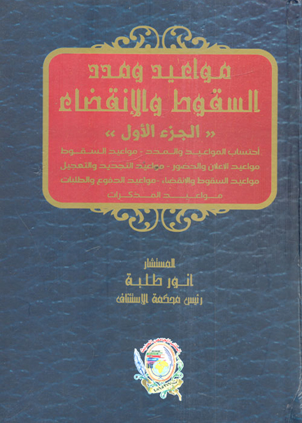 الأطماع الإيرانية في الخليج والجزيرة العربية