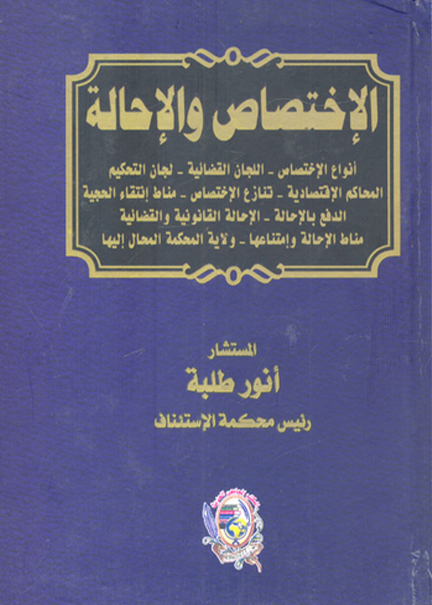 التنوير وبداياته ودوره في الخليج العربي