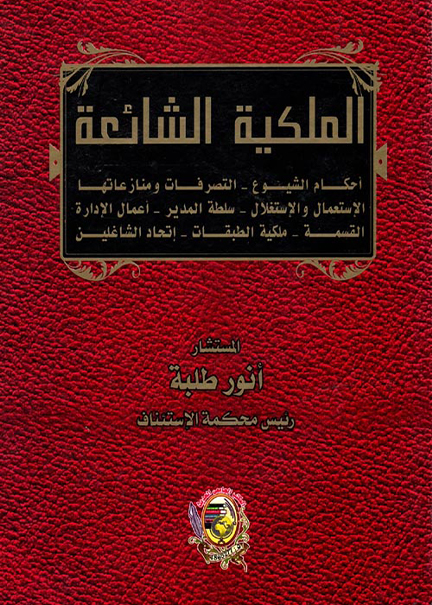 التاريخ السياسي للمملكة العربية السعودية