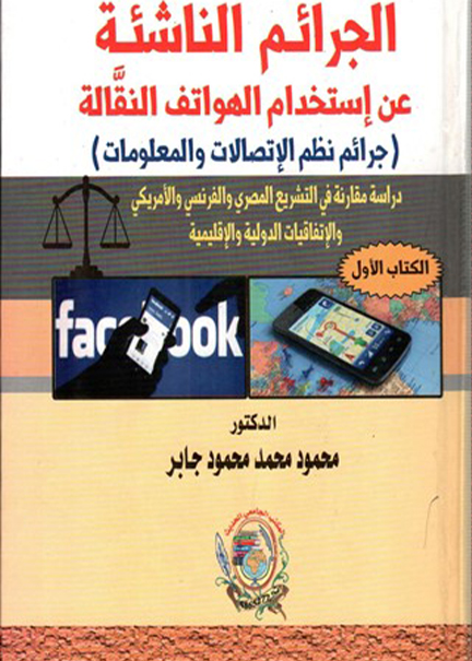 أسود الجزيرة حكام الكويت