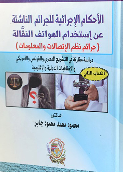 الكويت قائد ومسيرة