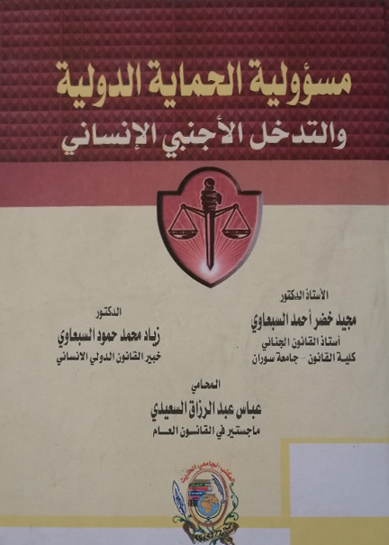 في حب الملك سلمان