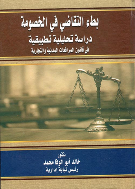 زايد القائد ونداء الوطن