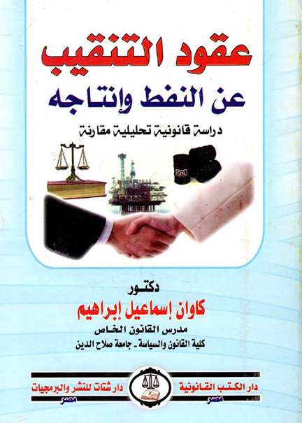 خادم الحرمين الشريفين