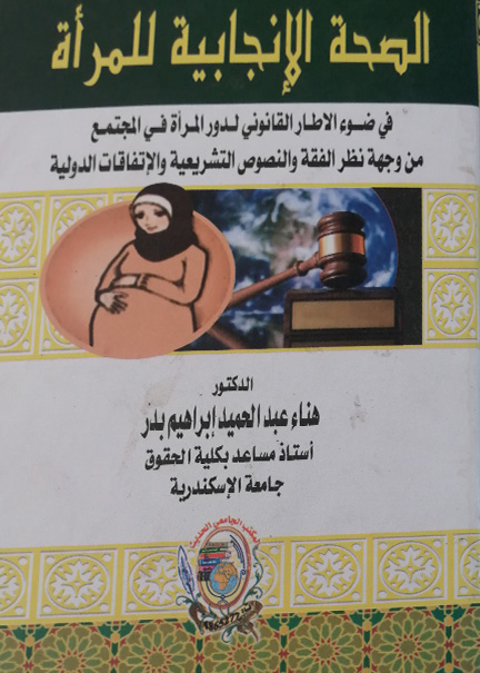 سلسلة الدراسات الوثائقية 1- عمان بحوث ودراسات
