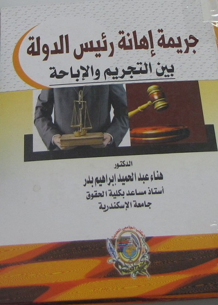 التاريخ السياسي الاجتماعي لدولة الإمارات العربية المتحدة