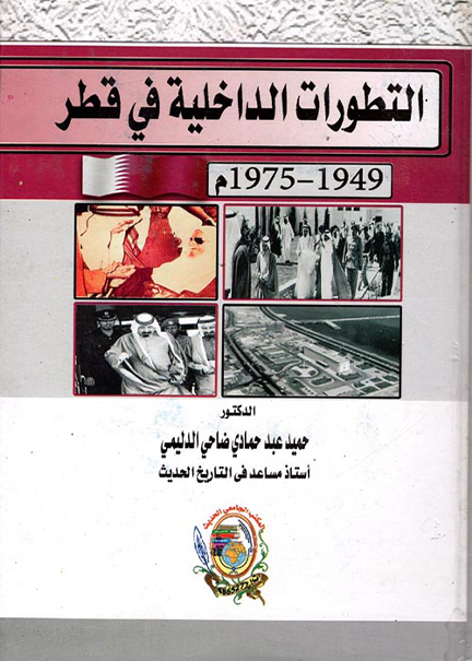 زايد الخير ومسيرة العطاء