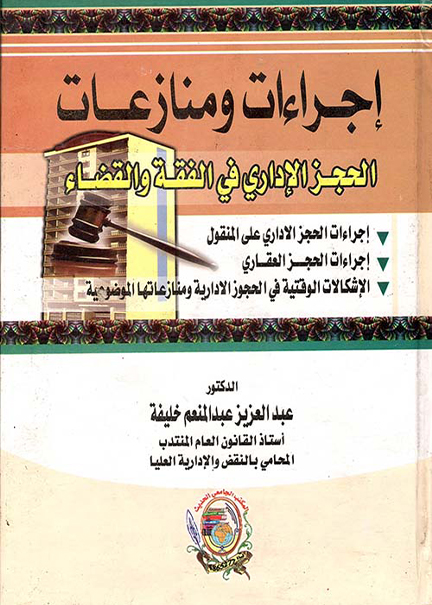عبد الناصر والموقف القومي تجاه الأمة العربية