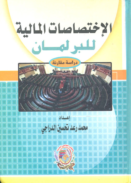 الشيخ الدكتور سلطان بن محمد القاسمي