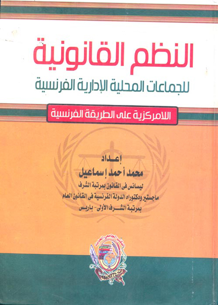 دليل الخليج العربي
