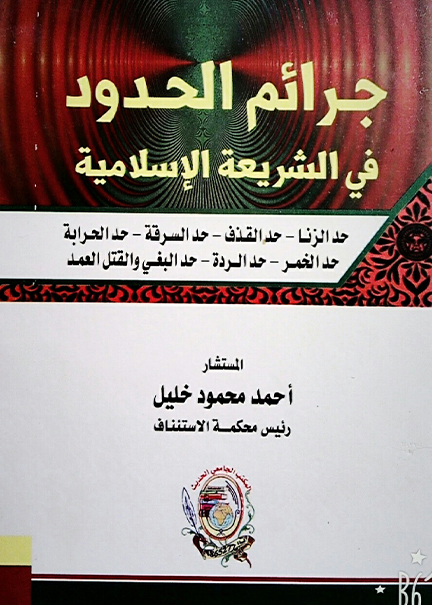 الأوضاع السياسية والاقتصادية في الامارات في ظل الحماية البريطانية