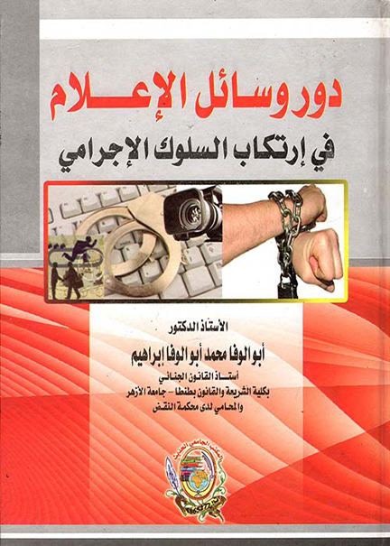 مملكة البحرين