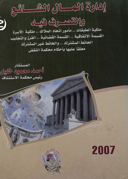 البحرين عبر العصور