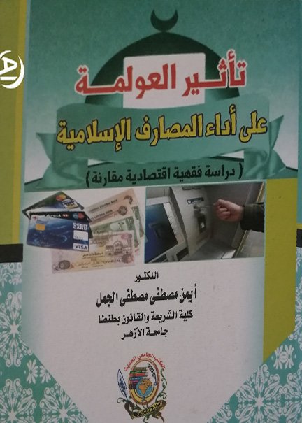 اكذوبة الهولوكست