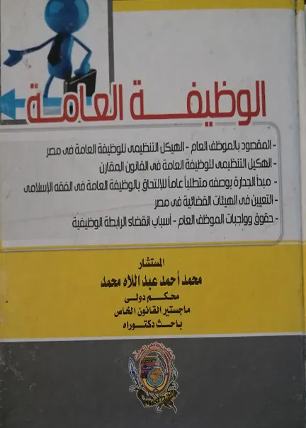 تقنيات التحول الرقمي