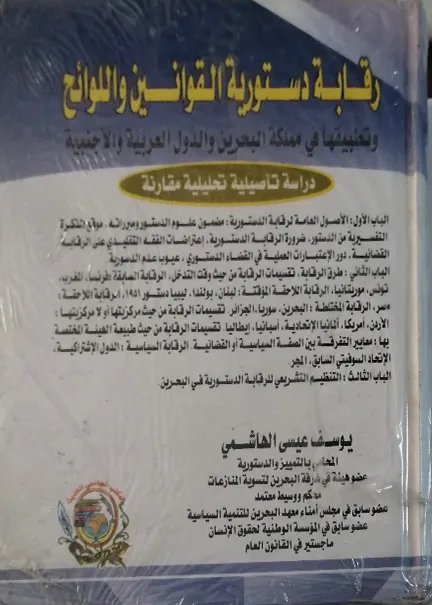 إستراتيجية التحول الرقمي