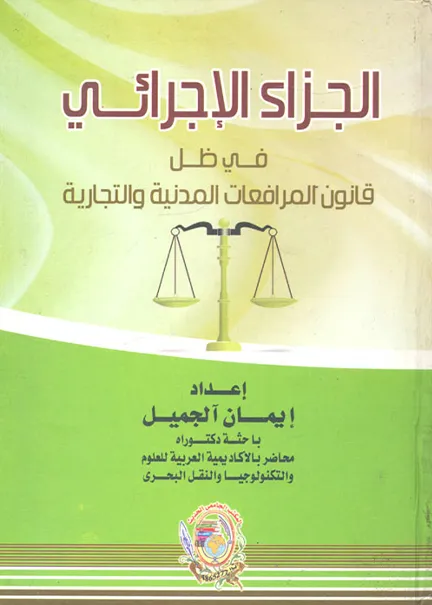 الخبرة والخبراء
