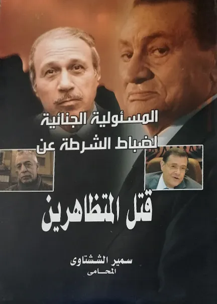 الطعن على القرار الإداري بالإلغاء في دولة الإمارات العربية المتحدة
