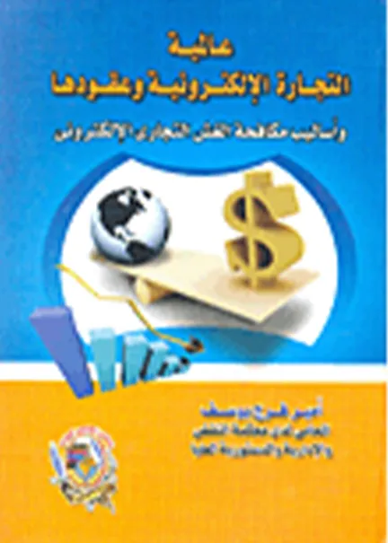 ملامح نظام الحكم السياسي