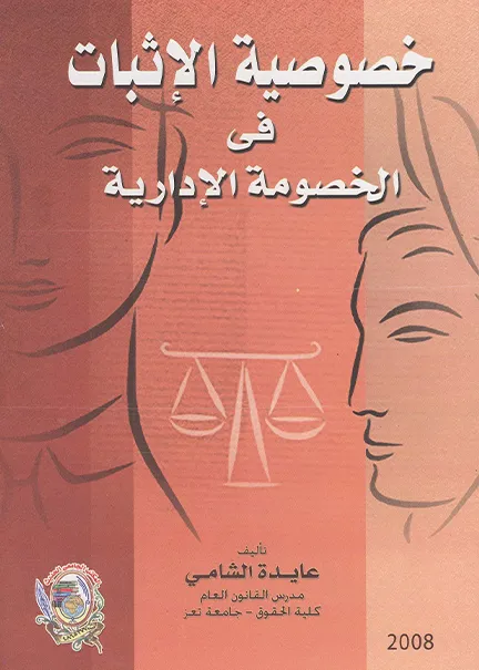 أثر التحولات الجيواستراتيجية علي إمدادات النفط والغاز في قارة أوربا